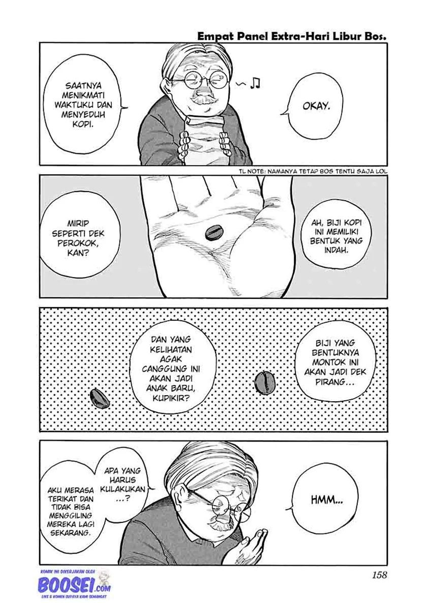 Cigarette & Cherry Chapter 73.5 Image 7