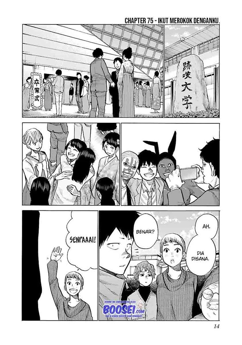 Cigarette & Cherry Chapter 75 Image 2