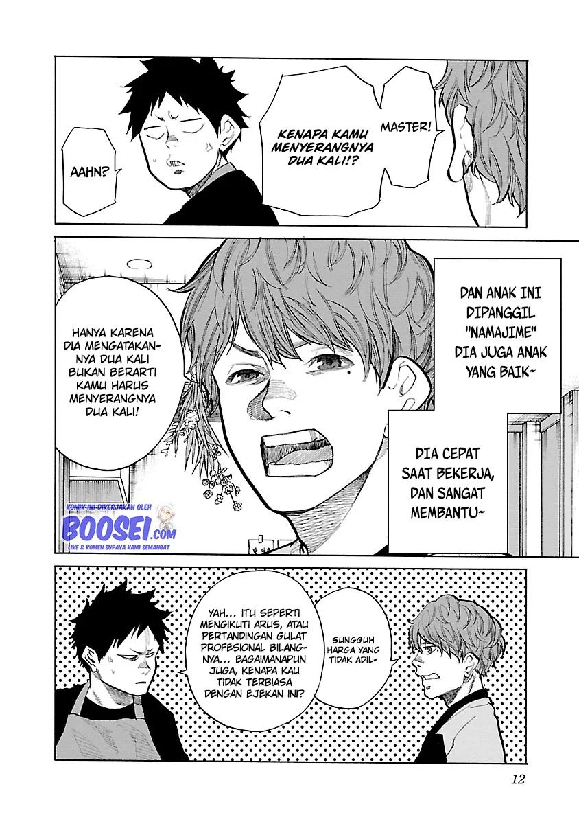 Cigarette & Cherry Chapter 85 Image 11