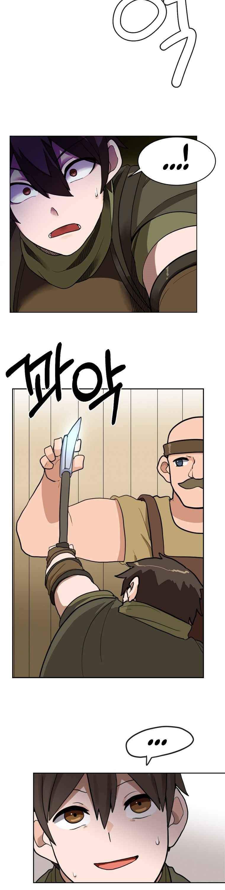 Life Cry Chapter 01 Image 23