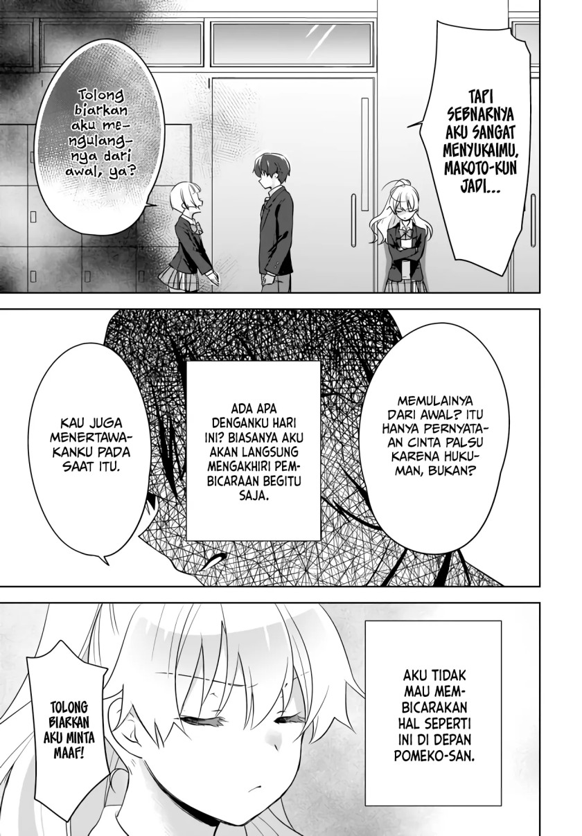 Nyanta to Pomeko ~Imasara Shinjiteiru to Iwarete mo Mouteokureda~ Chapter 06 Image 21