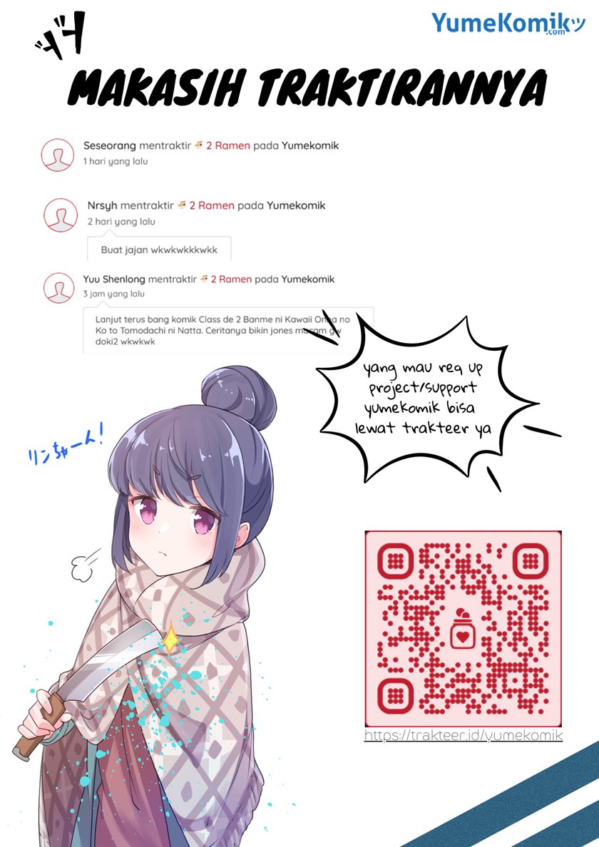 Nyanta to Pomeko ~Imasara Shinjiteiru to Iwarete mo Mouteokureda~ Chapter 19 END Image 19