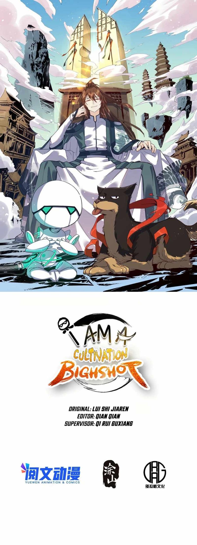 I’m Actually A Cultivation Bigshot Chapter 119 Image 1