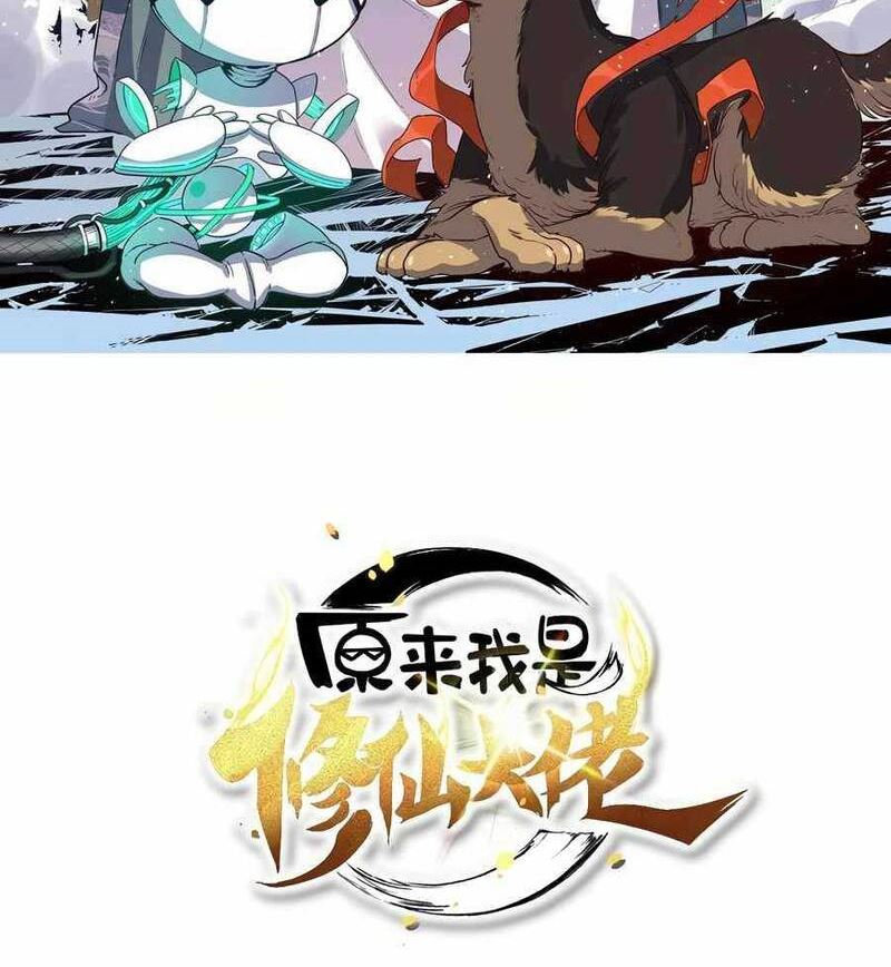 I’m Actually A Cultivation Bigshot Chapter 33 Image 2