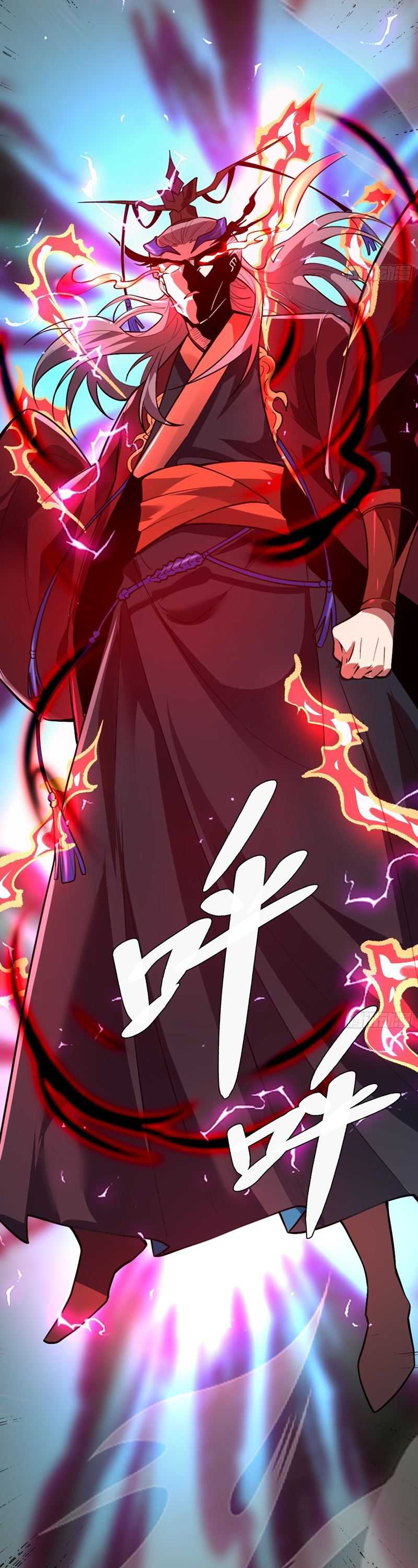 I’m Actually A Cultivation Bigshot Chapter 481 Image 23