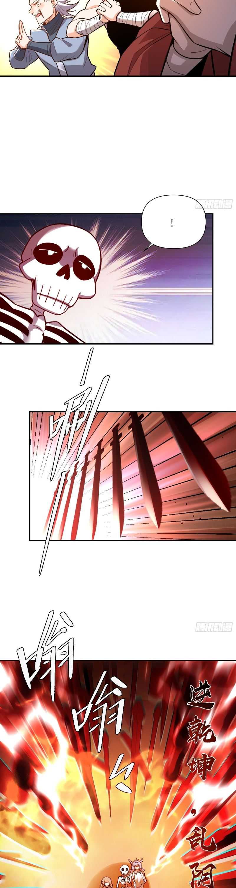 I’m Actually A Cultivation Bigshot Chapter 499 Image 16