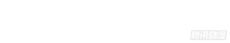 I’m Actually A Cultivation Bigshot Chapter 506 Image 16