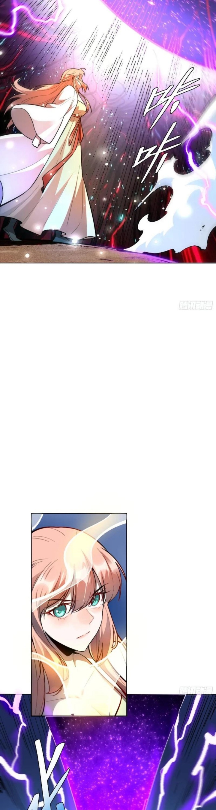 I’m Actually A Cultivation Bigshot Chapter 513 Image 14