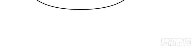 I’m Actually A Cultivation Bigshot Chapter 515 Image 28