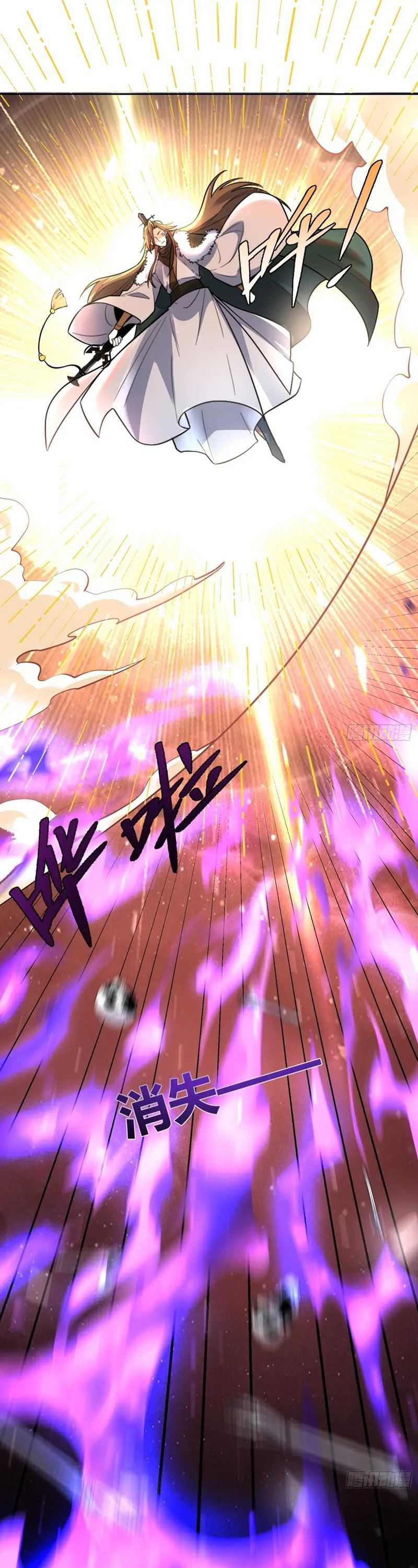 I’m Actually A Cultivation Bigshot Chapter 520 Image 19