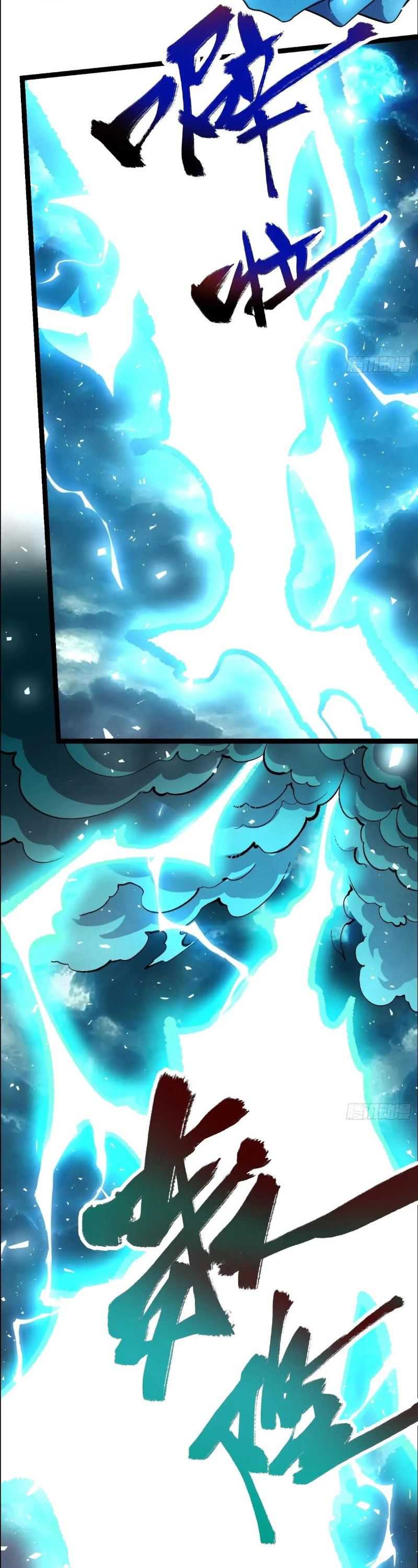 I’m Actually A Cultivation Bigshot Chapter 543 Image 19