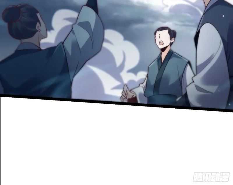 I’m Actually A Cultivation Bigshot Chapter 551 Image 18