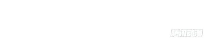 I’m Actually A Cultivation Bigshot Chapter 560 Image 21