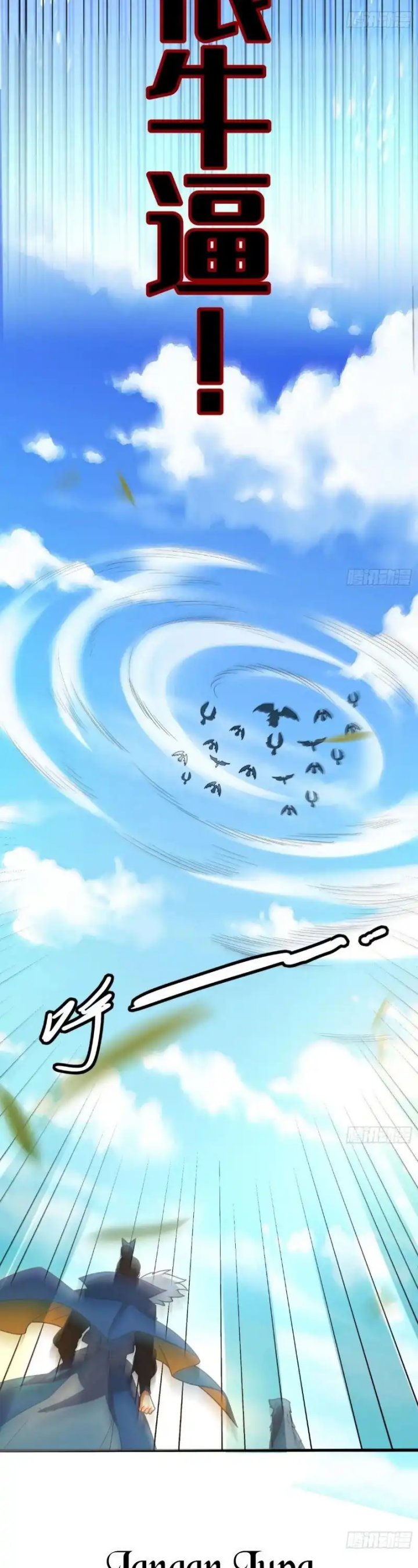 I’m Actually A Cultivation Bigshot Chapter 564 Image 15