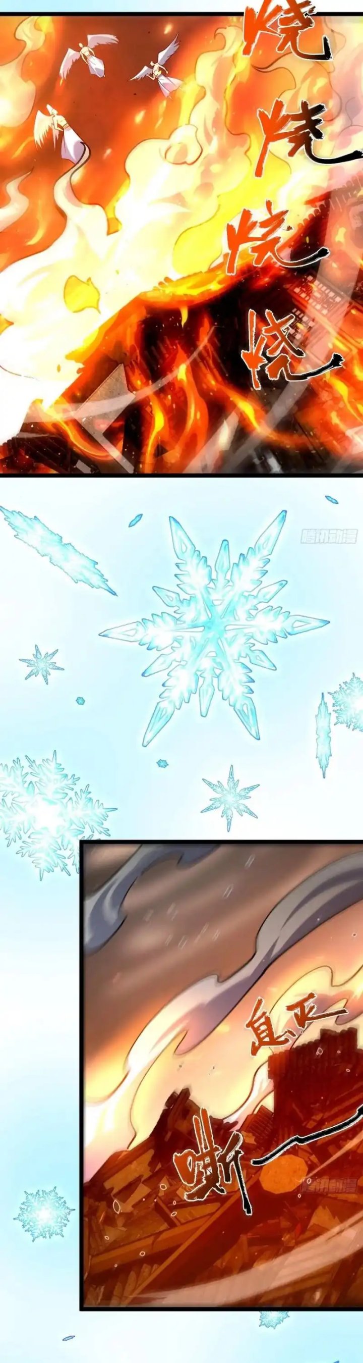 I’m Actually A Cultivation Bigshot Chapter 564 Image 18