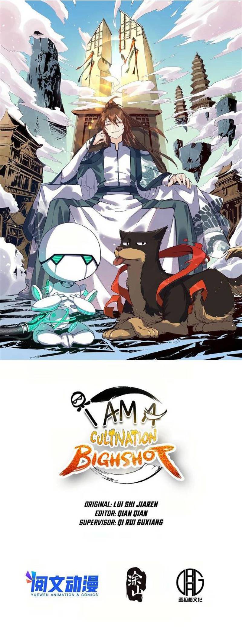 I’m Actually A Cultivation Bigshot Chapter 62 Image 1