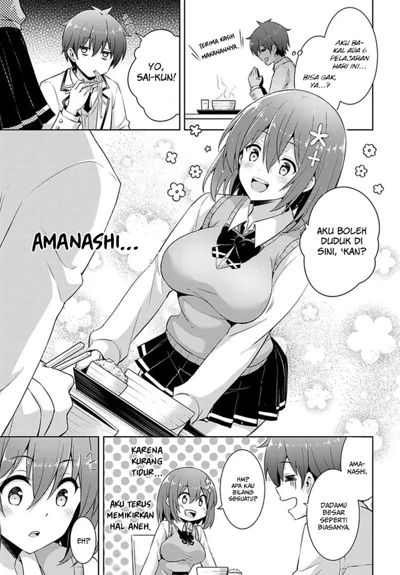 Boku no Kanojo Sensei Chapter 17 Image 5