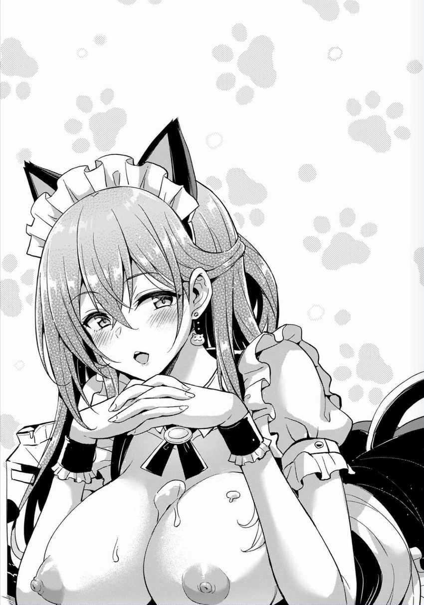 Boku no Kanojo Sensei Chapter 26.5 Image 2