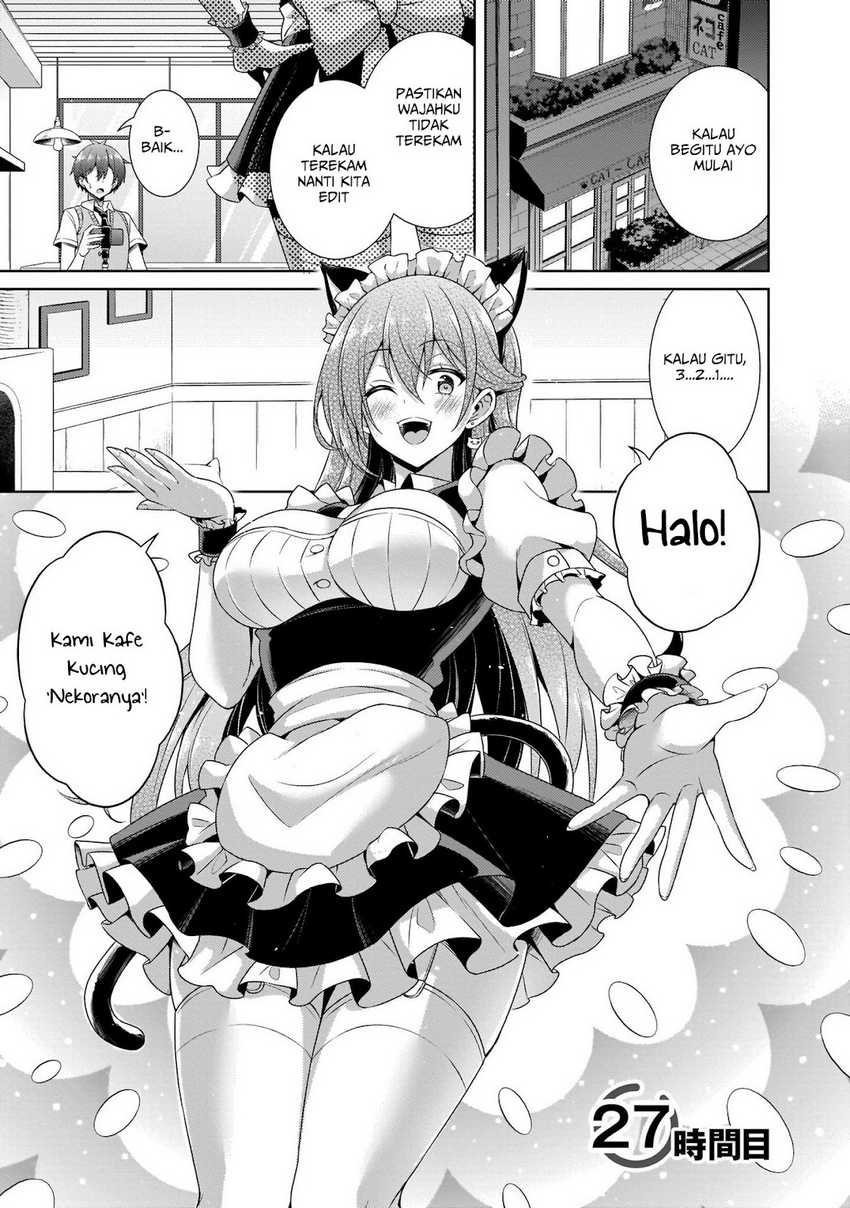 Boku no Kanojo Sensei Chapter 27 Image 3