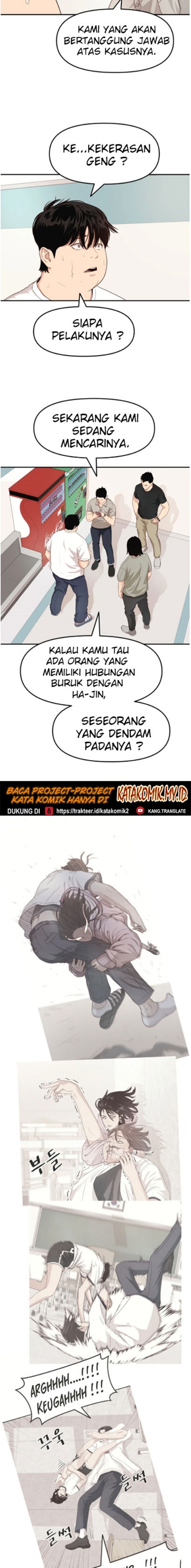 Guard Pass Chapter 04 Image 5