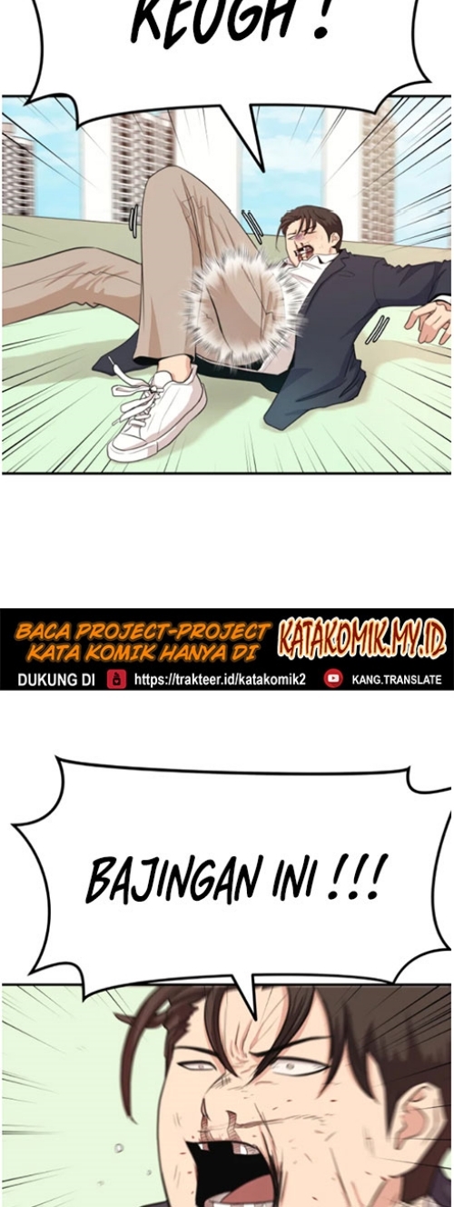 Guard Pass Chapter 08 Image 2