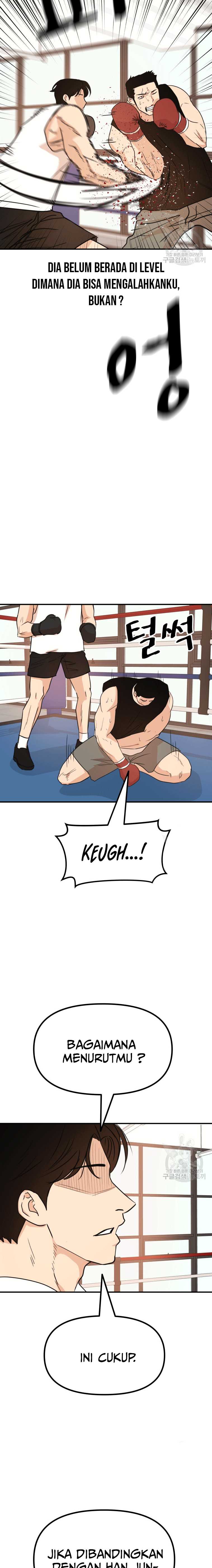 Guard Pass Chapter 112 Image 1