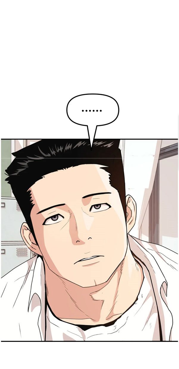 Guard Pass Chapter 12 Image 6