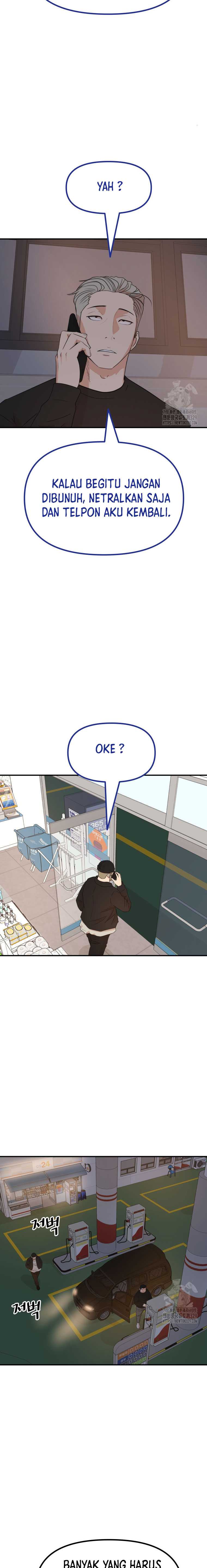 Guard Pass Chapter 131 Image 7