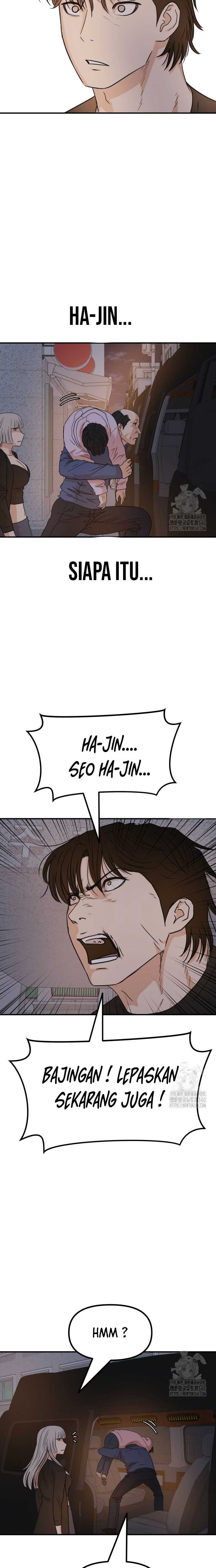 Guard Pass Chapter 142 Image 5