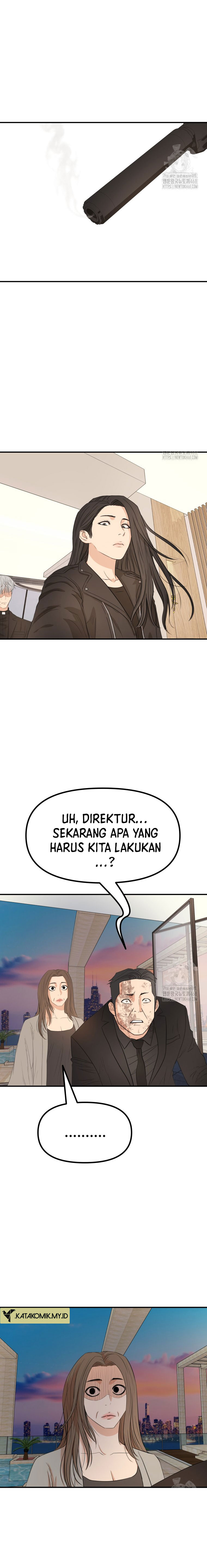 Guard Pass Chapter 175 End Image 19