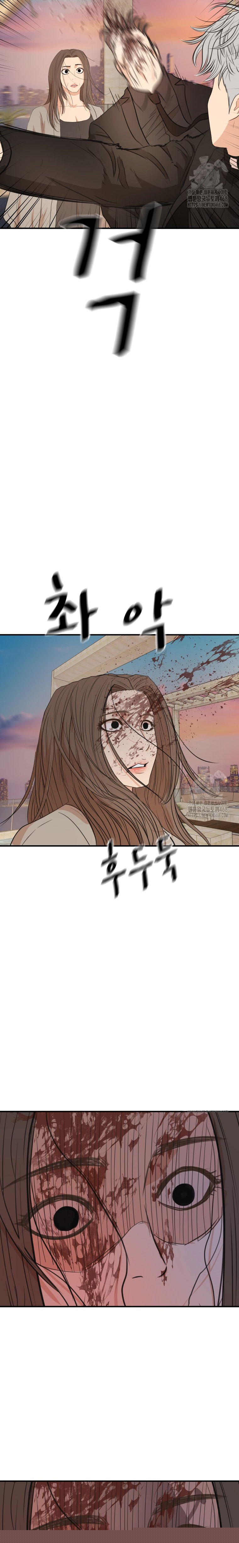 Guard Pass Chapter 175 End Image 22