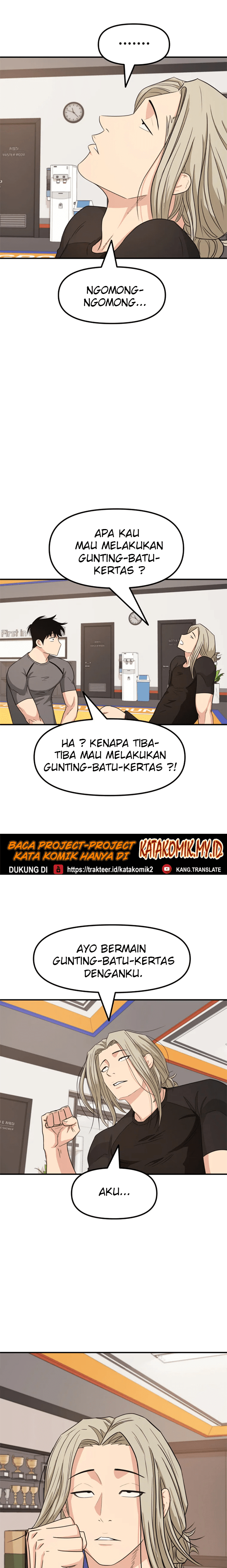 Guard Pass Chapter 18 Image 5