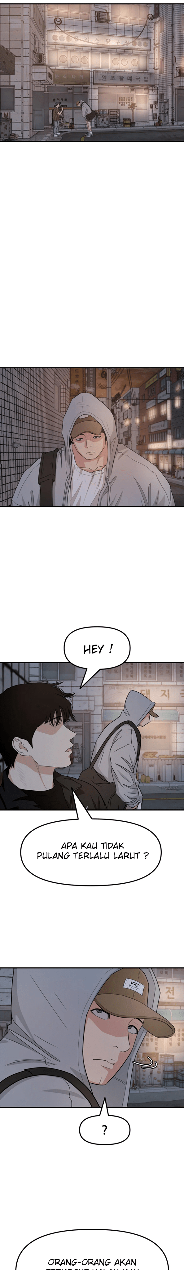 Guard Pass Chapter 18 Image 13