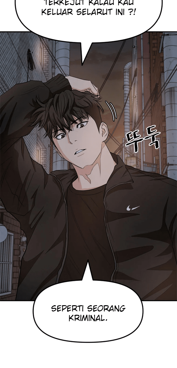 Guard Pass Chapter 18 Image 14