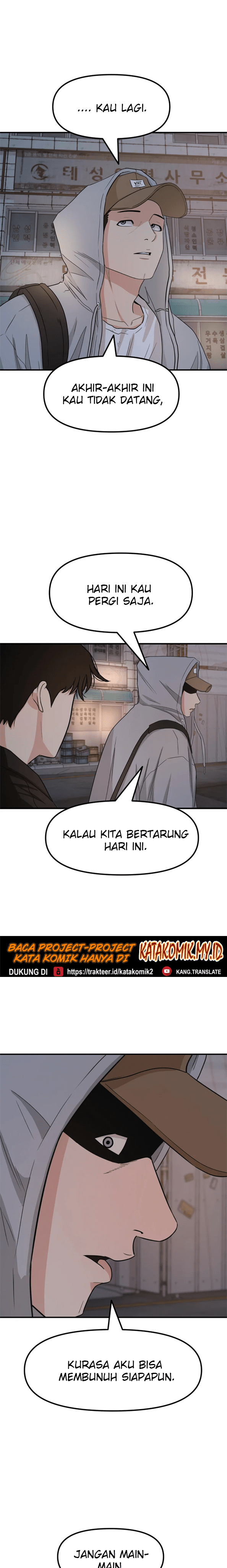 Guard Pass Chapter 18 Image 15
