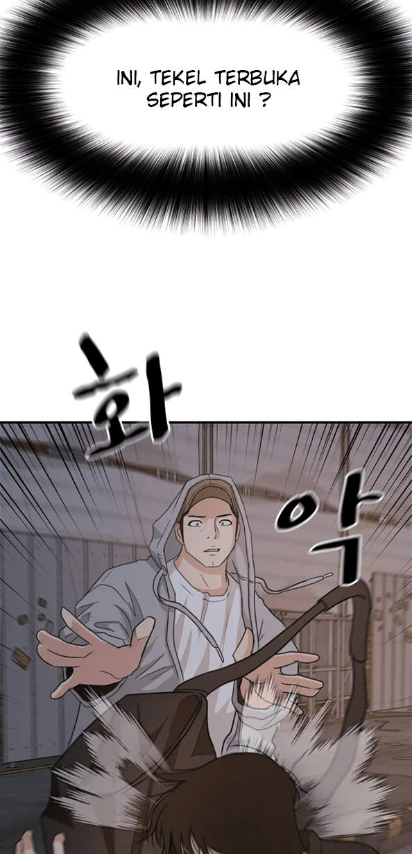 Guard Pass Chapter 18 Image 18