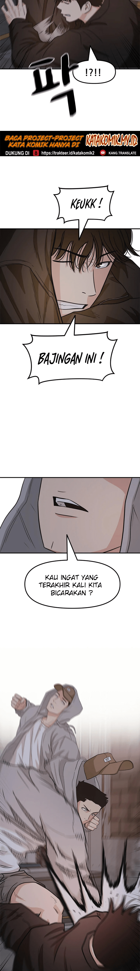 Guard Pass Chapter 18 Image 19