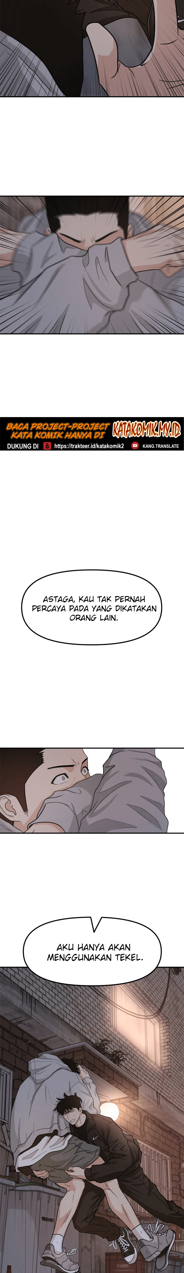 Guard Pass Chapter 18 Image 33