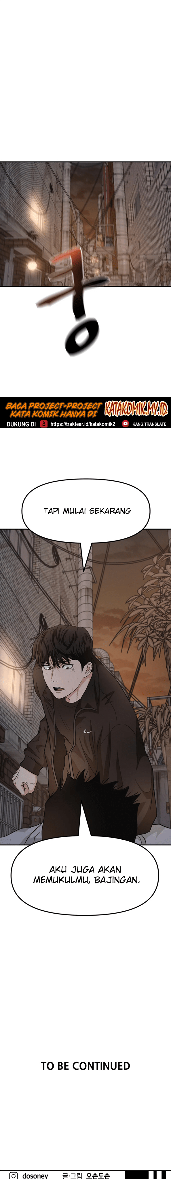 Guard Pass Chapter 18 Image 35