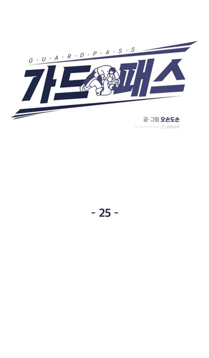 Guard Pass Chapter 25 Image 38