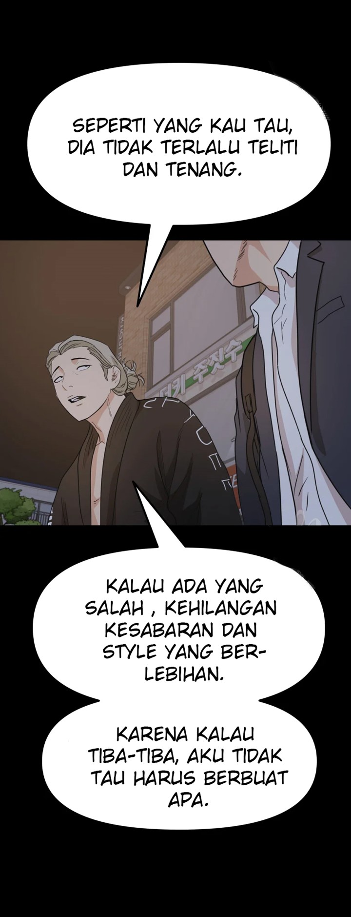 Guard Pass Chapter 30 Image 6