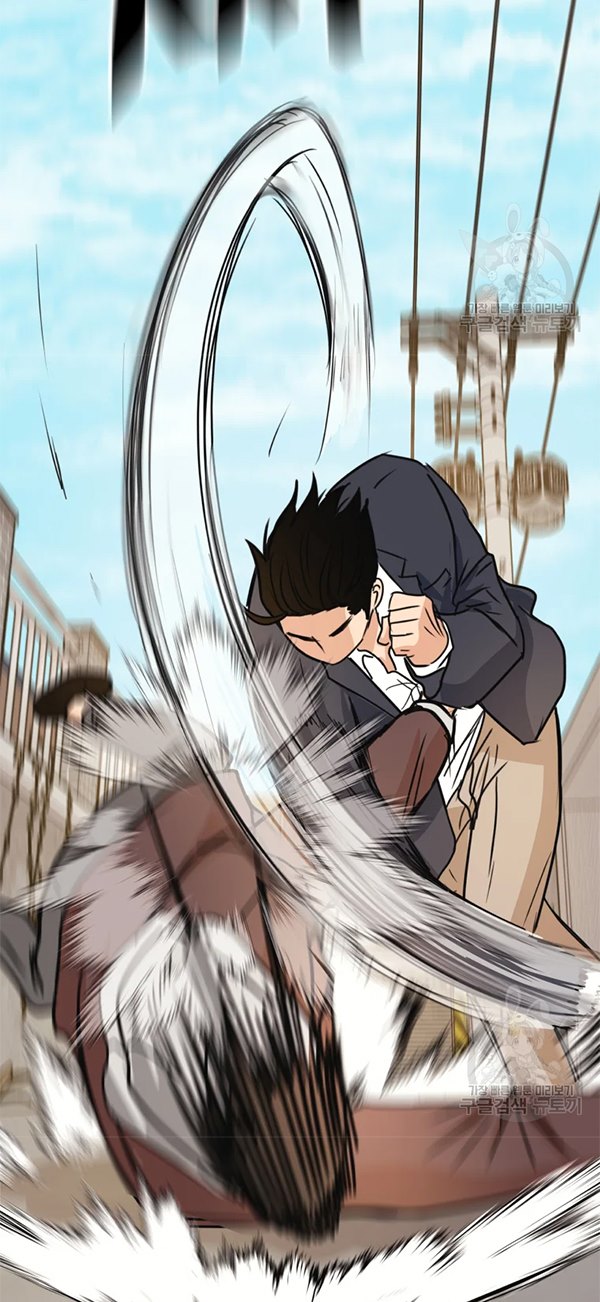 Guard Pass Chapter 35.1 Image 26