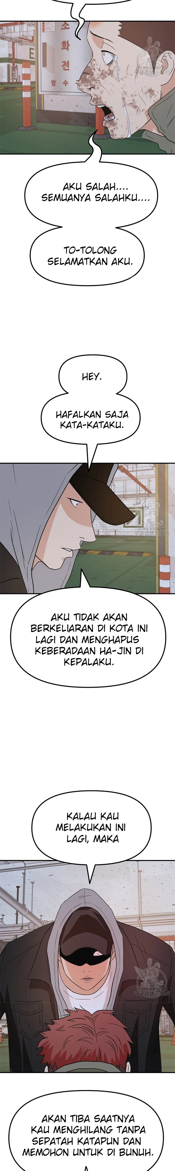 Guard Pass Chapter 36.2 Image 5