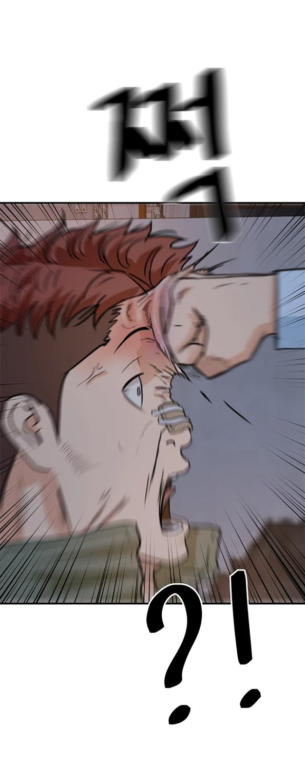 Guard Pass Chapter 37.1 Image 4