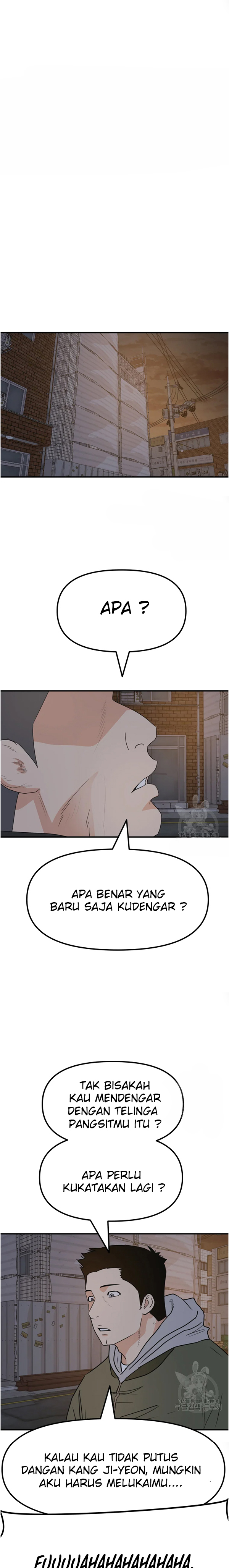 Guard Pass Chapter 42.1 Image 1