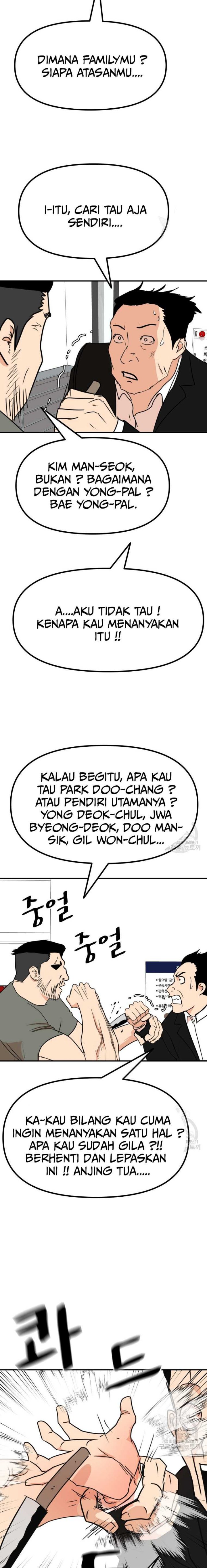 Guard Pass Chapter 95 Image 8