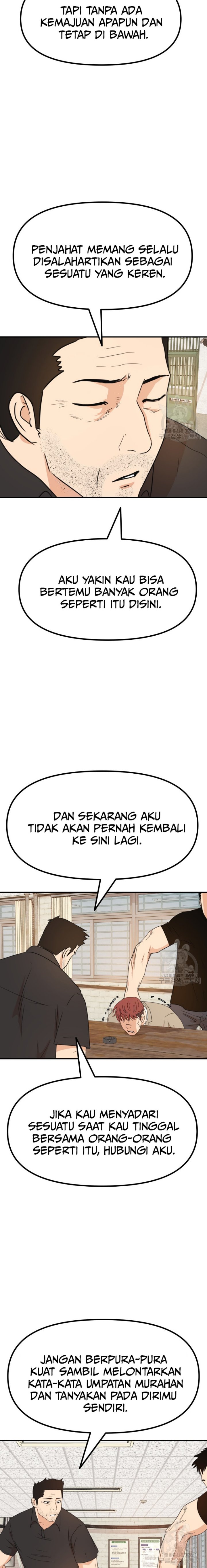 Guard Pass Chapter 96 Image 7