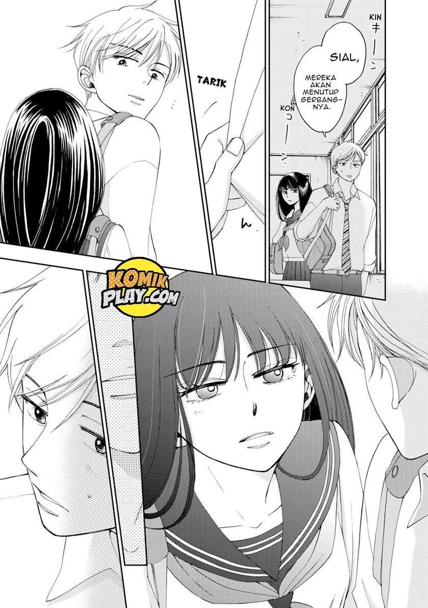 Naraku no Futari Chapter 04 Image 6