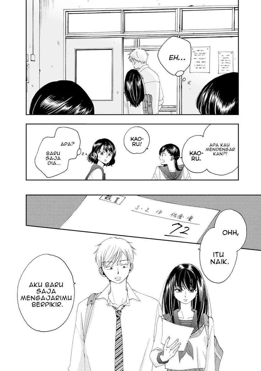 Naraku no Futari Chapter 04 Image 11