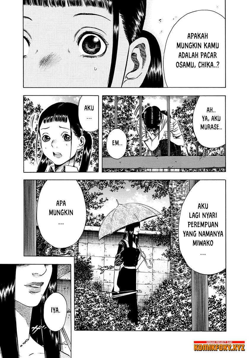 Shiga Hime Chapter 16 Image 1